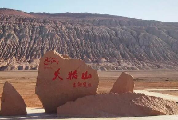 传说中的火焰山实际位于哪里（中国新疆吐鲁番盆地的北部）(3)