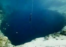 世界上最深的盐水天坑在哪里：坐落在巴哈尔群岛长岛的龟背湾水域