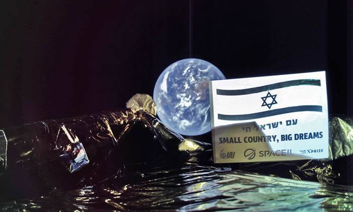 以色列创世纪月球探测器最新消息：拍摄到距离地球表面最远的照片