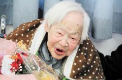 世界最长寿女性（大川美佐绪117岁）
