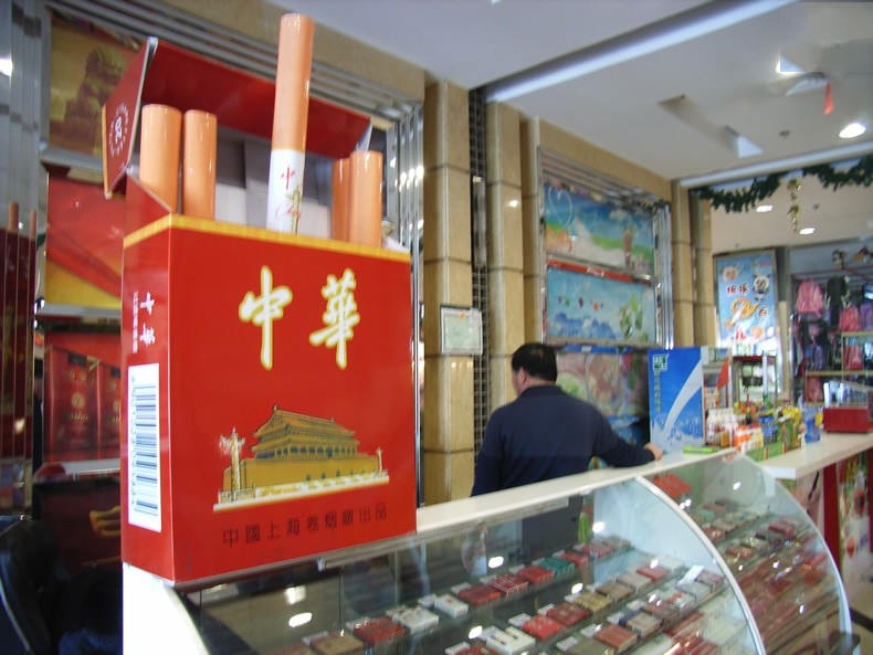中华烟一般多少钱一盒（中华烟最新价格表）