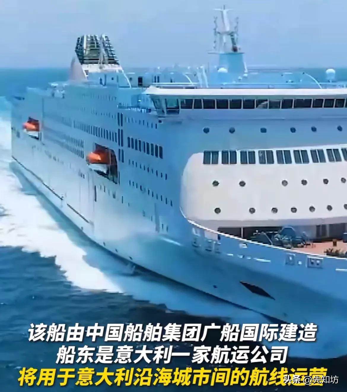全球最大吨位客滚船(排水量超过7万总吨中国制造）(2)