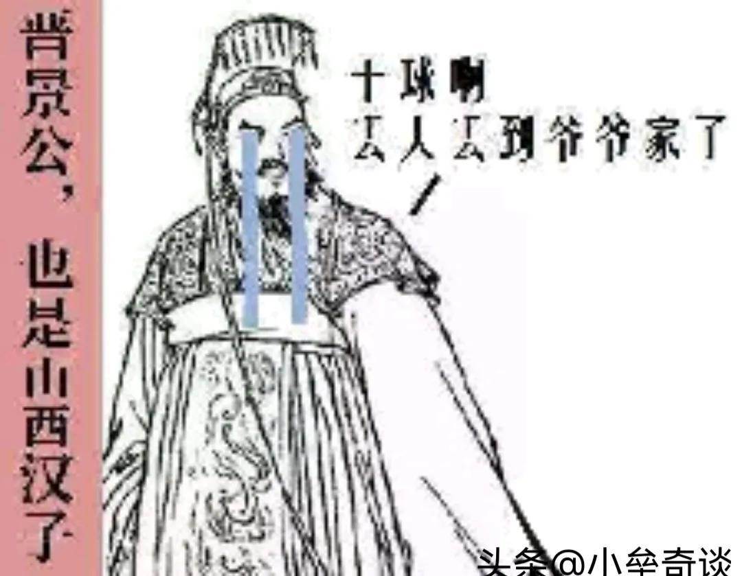 中国历史十大奇闻趣事大盘点(1)