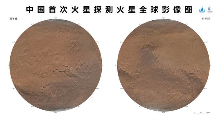 中国绘制火星全球影像图发布时间(天问一号在2020年7月成功发射)