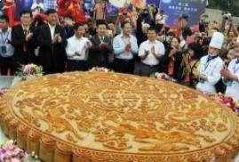 世界上最大的月饼有多大（外皮使用的面粉就达到了1吨）