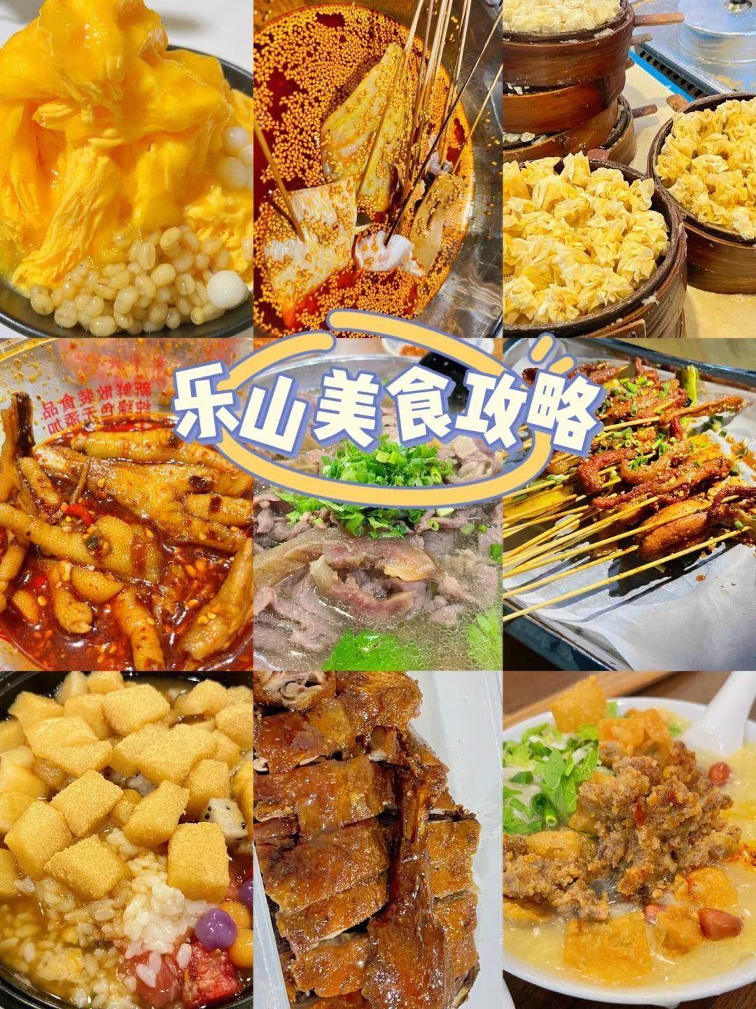 中国十大美食之都排名（成都重庆上榜）(2)