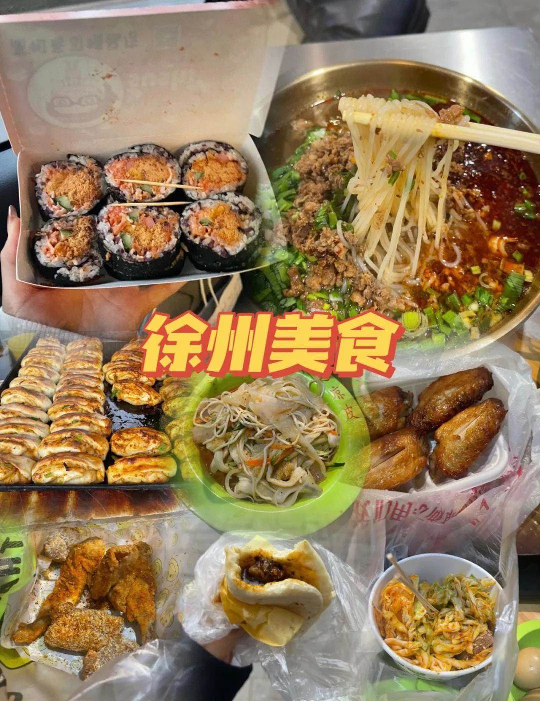 中国十大美食之都排名（成都重庆上榜）(4)