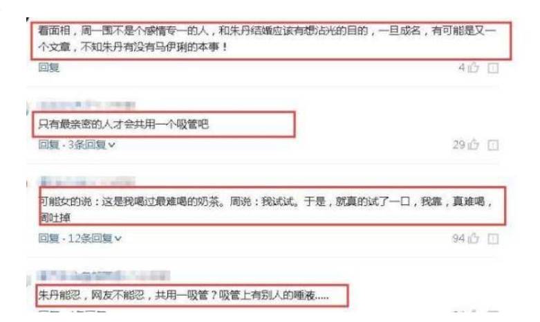 女星洪欣社交平台发了一封致歉信（否认与张丹峰离婚一事）(22)