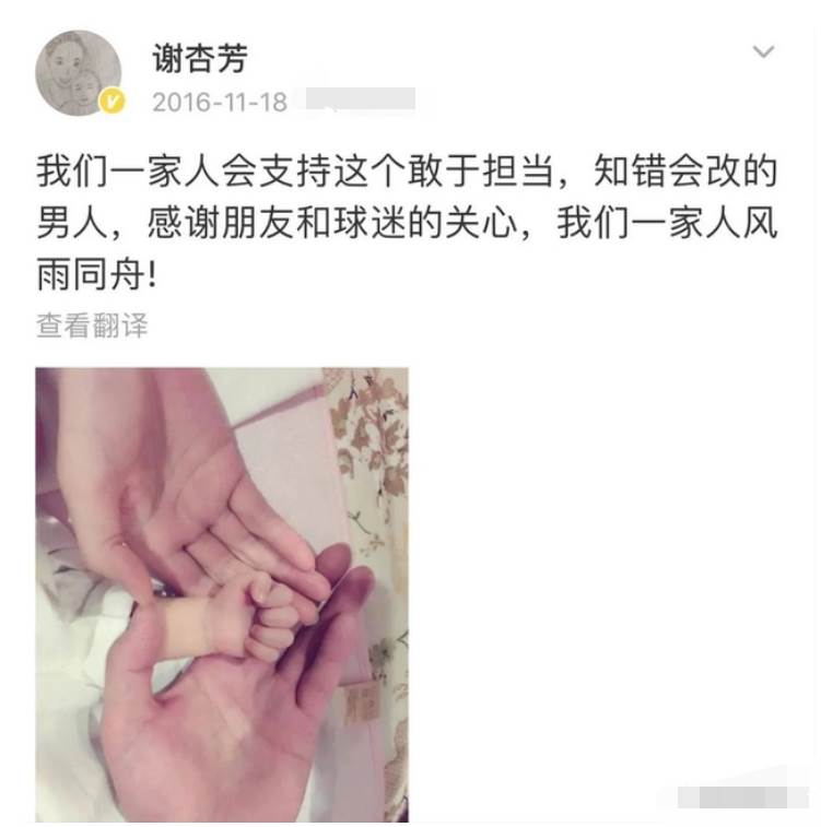 女星洪欣社交平台发了一封致歉信（否认与张丹峰离婚一事）(28)