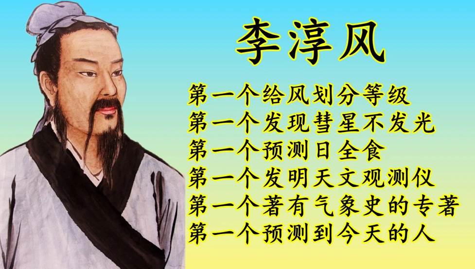 中国古代最接近神的人（中国历史上“最接近神”的8大人物）(7)