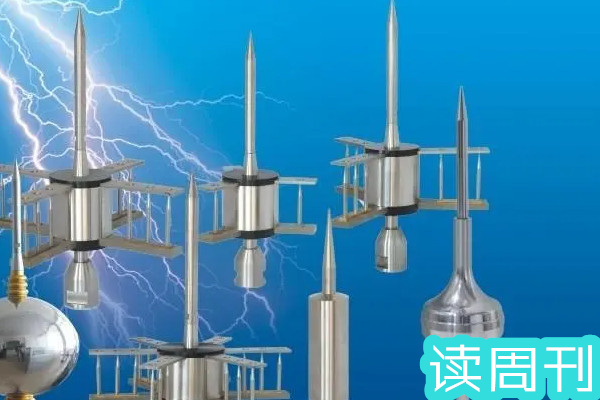 避雷针是谁发明的原理是什么（避雷针最早出现在西汉时期）(4)