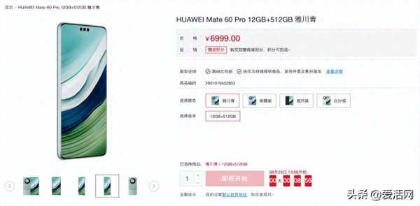 5999元你会买华为还是苹果（看看这家的旗舰手机谁更值得买）(11)