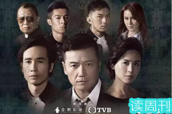 十大经典TVB电视剧排行榜(10)