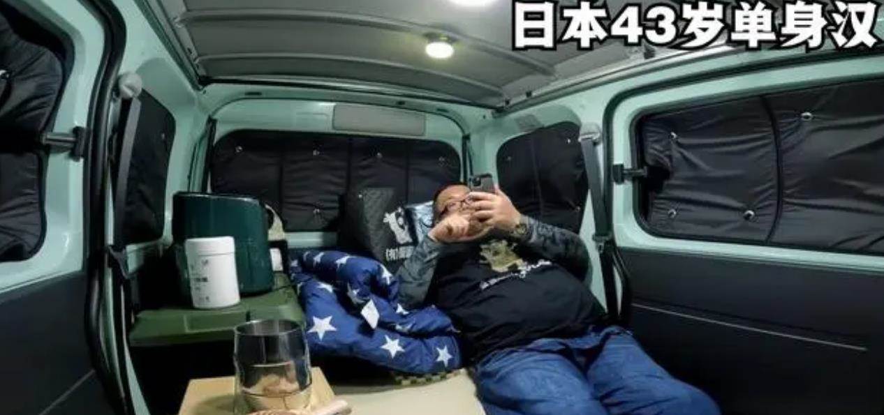 日本42岁单身汉没房没工作以车为家（每天窝在在车里喝酒吃肉）(3)