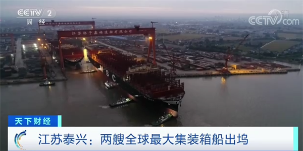 全球最大的集装箱船(船总长399.99米，型宽61.3米)