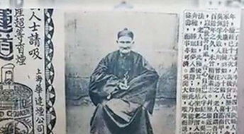 中国最长寿的人(陈俊活了443岁从唐朝一直活到元朝)(2)