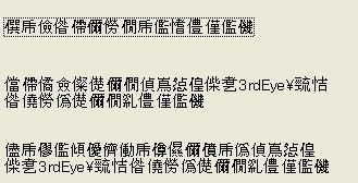日语中的干巴爹在中文中表示什么（主要的意思就是加油）(3)
