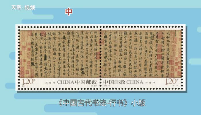 中国邮政发行的第一套宣纸邮票是（邮政第一套宣纸邮票是什么）