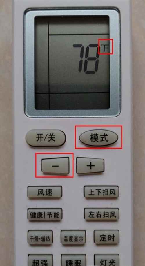 格力空调遥控器怎么用（格力空调遥控器使用方法）(3)