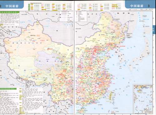 中国地图全图大图(中国地图高清版)(6)