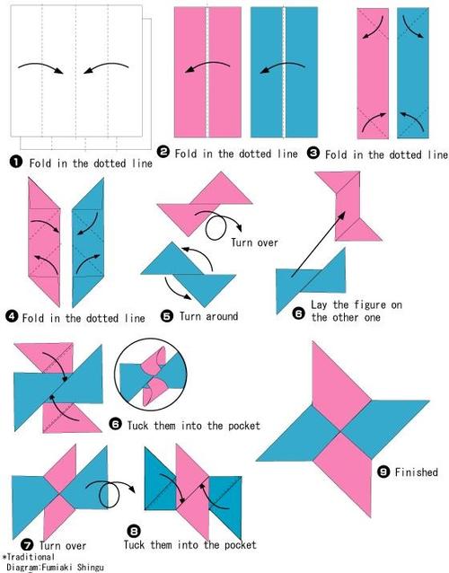 飞镖的简单折法(1)