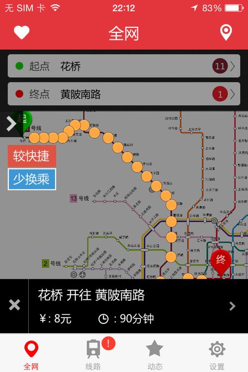上海去昆山的地铁怎么做啊