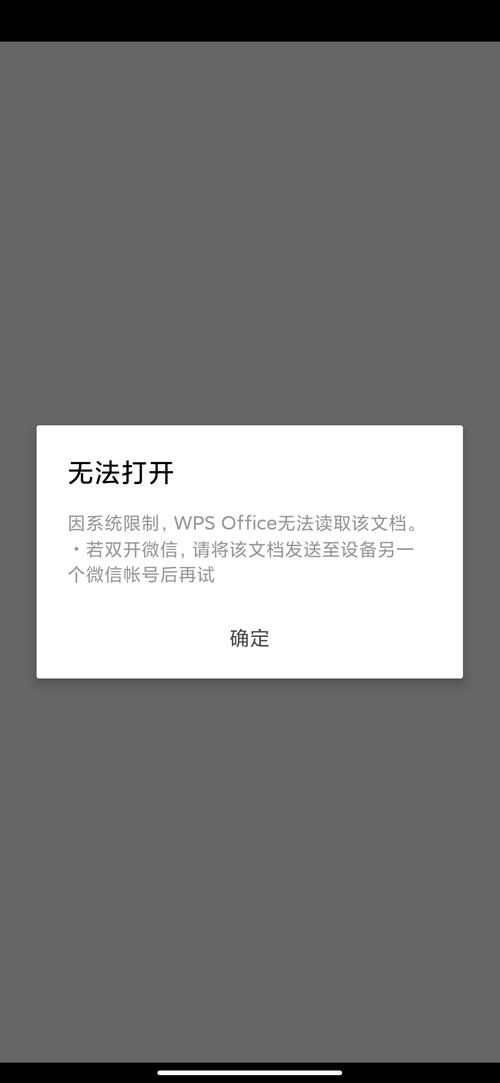电脑里的wps文档都打不开了怎么办(1)