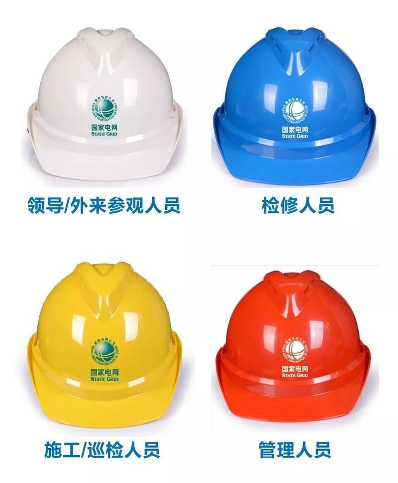 建筑工地红帽子是什么等级(1)