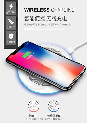 iphone8plus能不能无线充电(1)