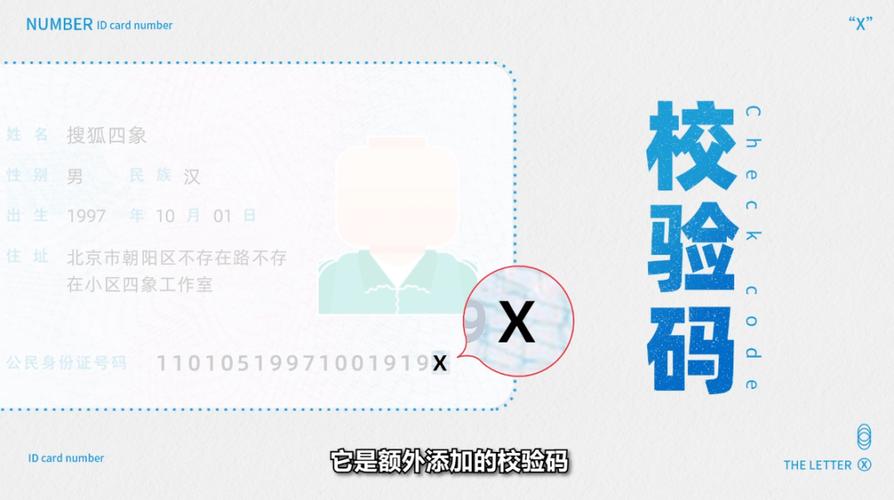 身份证丢了知道身份证号怎样查有效期(1)