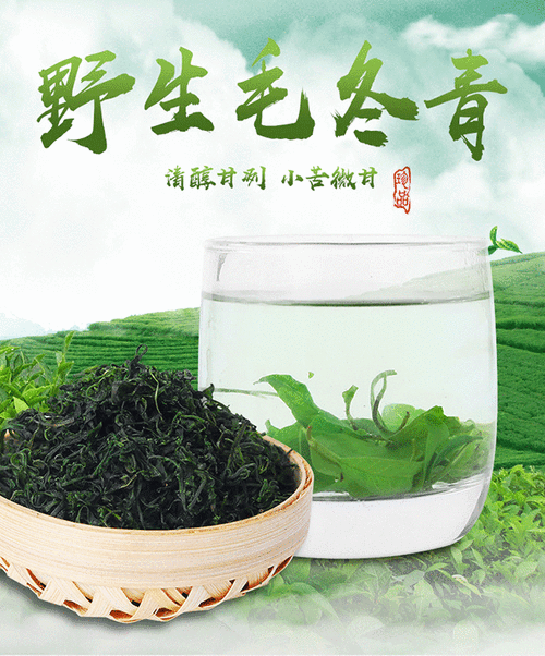 有一种叫青山绿水的茶叶