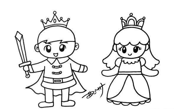 怎么画公主和王子(1)