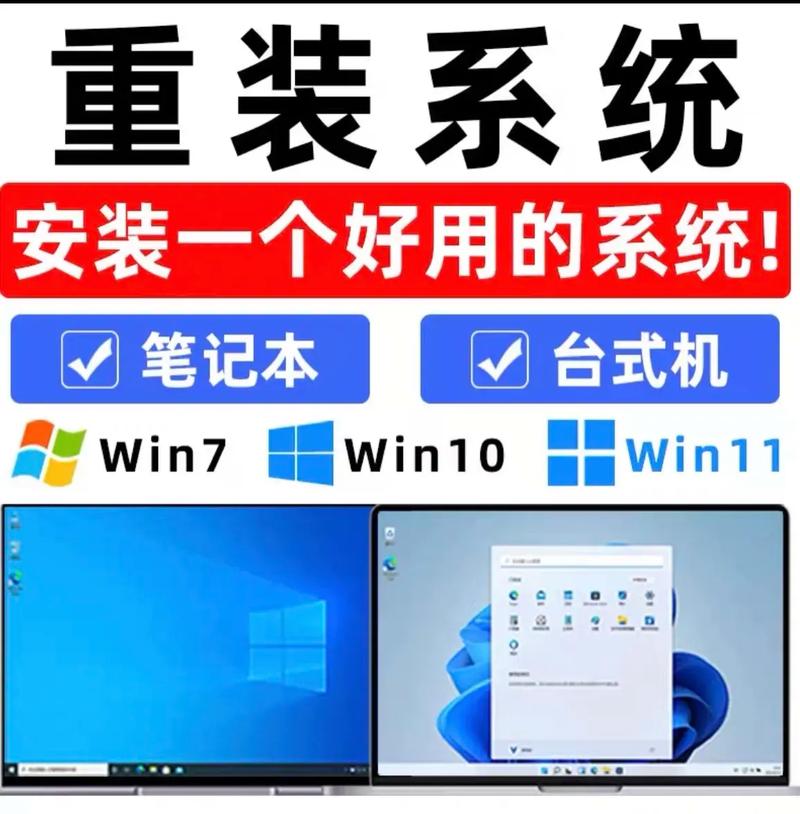 windows7正版怎么重装系统