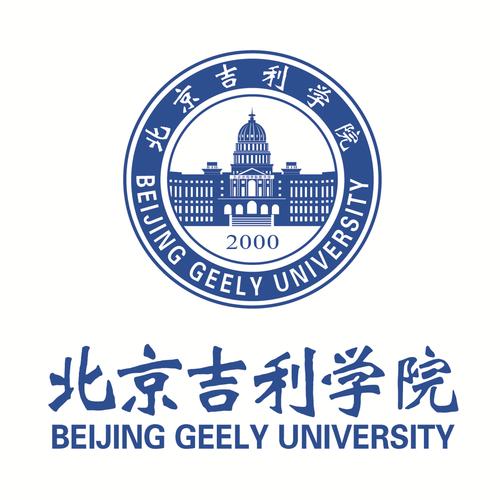 北京吉利大学几本