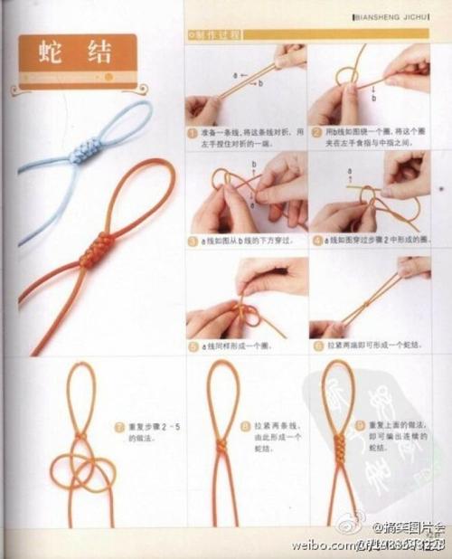 麻花辫围巾编织教程