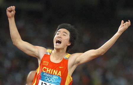 如何描写刘翔在雅典奥运会上获冠的场面