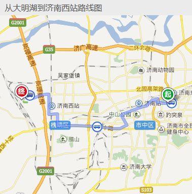 济南站到大明湖火车站多少公里