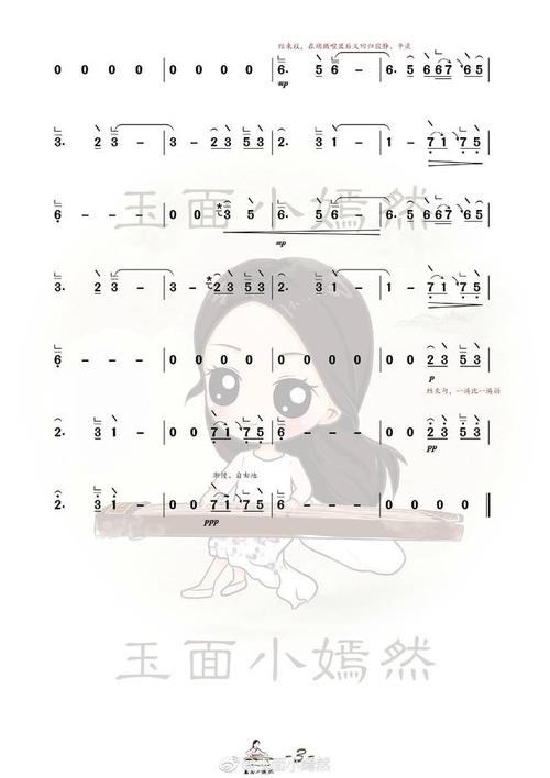琵琶语表达的是什么(2)