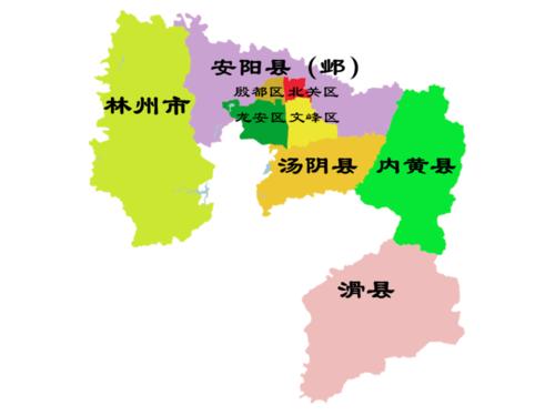 安阳有几个县市区(1)