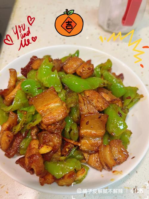 青椒回锅肉不辣怎么做最好吃(1)