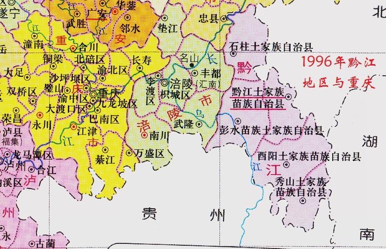 渝鄂湘黔分别是哪几个省的简称(1)