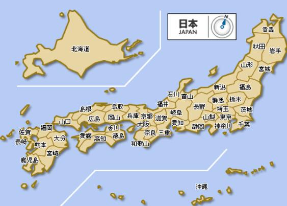 日本有几个县(1)