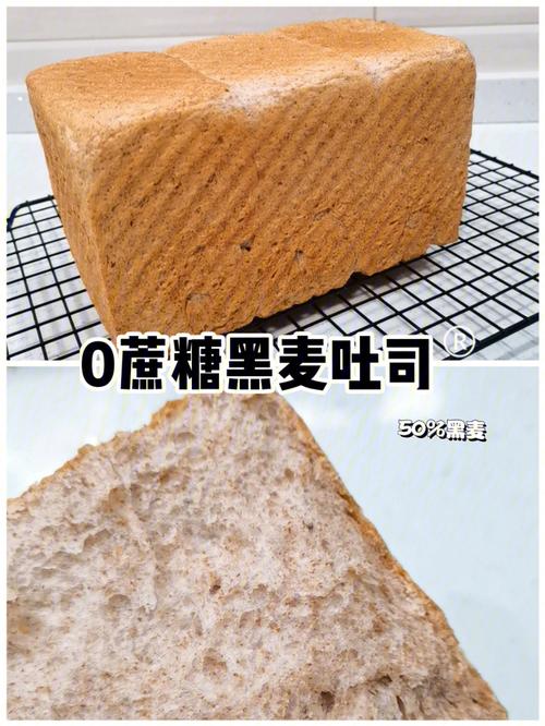 黑麦面包正确做法