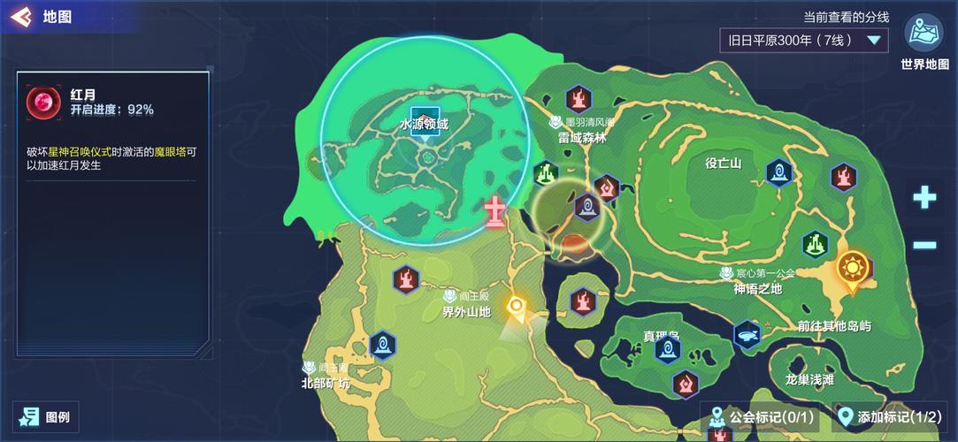 冒险岛怎么传送地图啊(1)