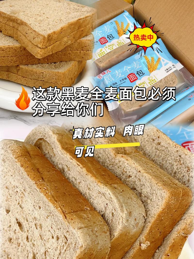 纯黑麦面包的做法(1)