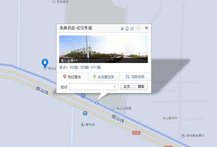 蚌埠公交车k311经过哪些站(1)