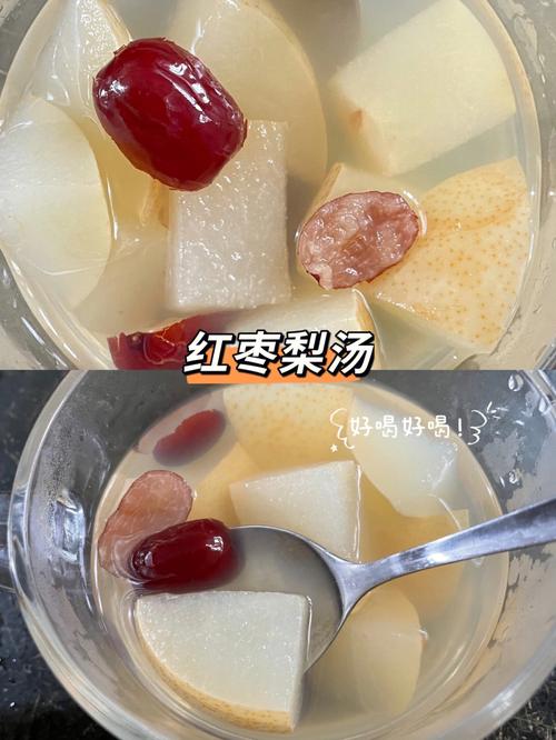 熬梨水的正确方法(1)