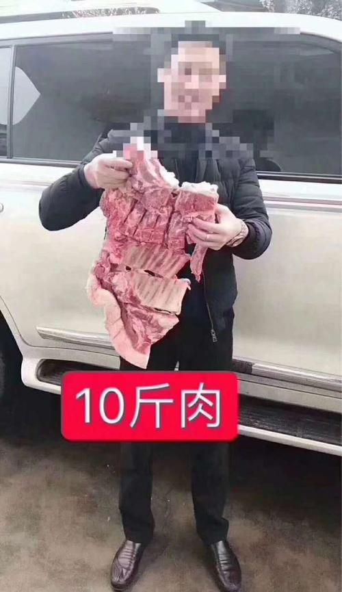 10公斤肉有多少克(1)
