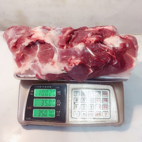 10公斤肉有多少克(2)