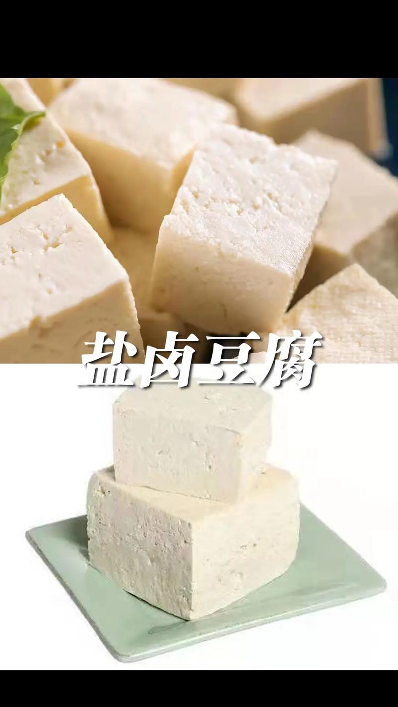 盐卤豆腐正宗做法(1)
